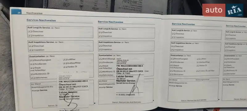 Седан Audi A4 2009 в Ковеле документ 3 фото Седан Audi A4 2009 в Ковеле документ