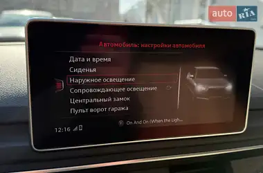 Audi A4 2017