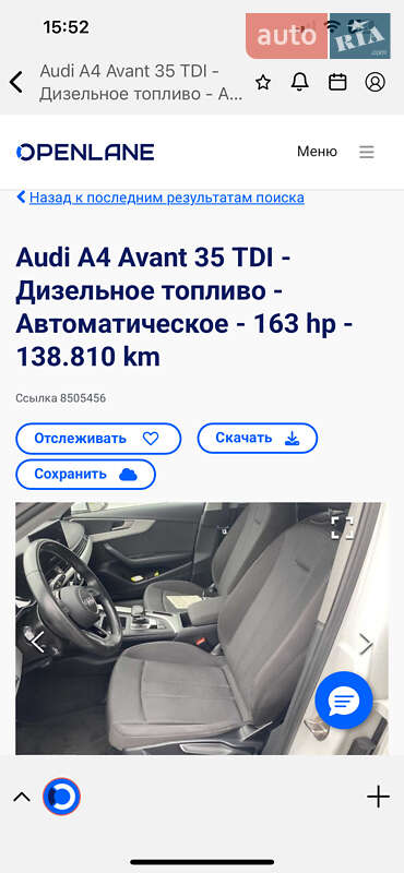 Универсал Audi A4 2021 в Дрогобыче