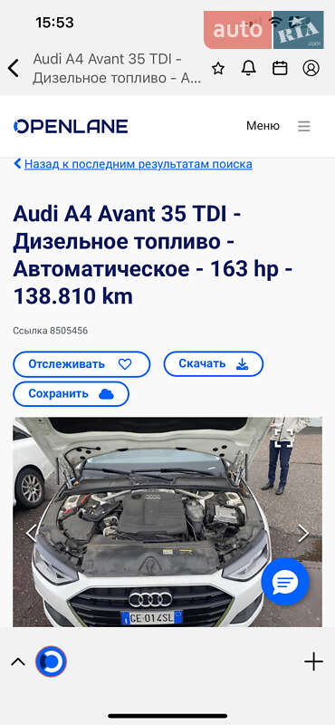 Универсал Audi A4 2021 в Дрогобыче