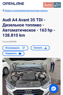 Универсал Audi A4 2021 в 