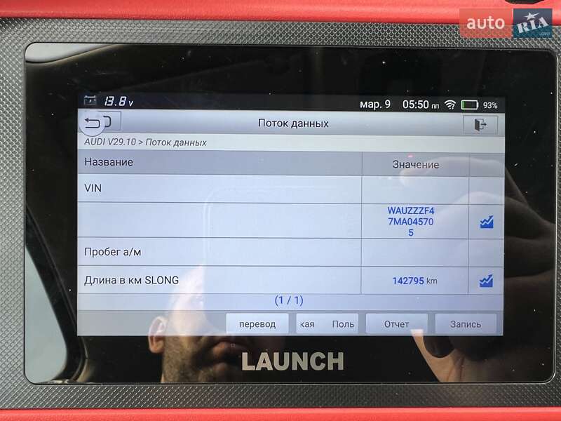 Универсал Audi A4 2021 в Дрогобыче
