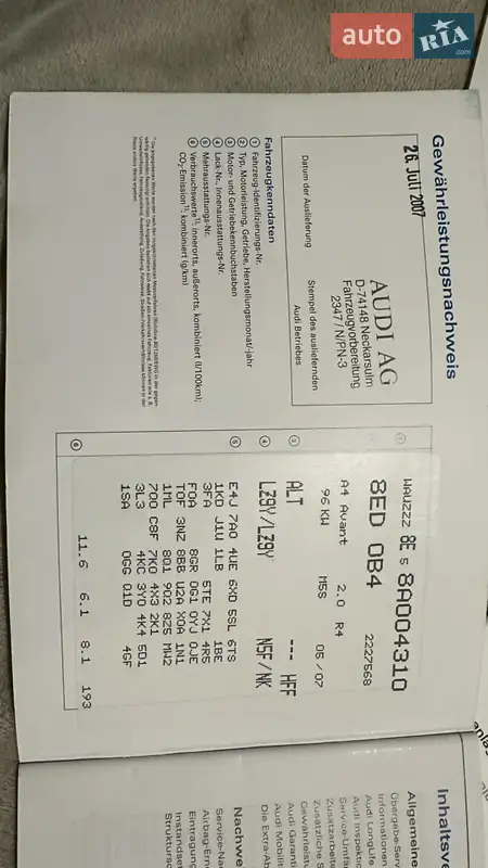 Универсал Audi A4 2007 в Днепре документ