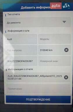 Универсал Audi A4 2014 в 