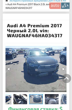 Седан Audi A4 2016 в 