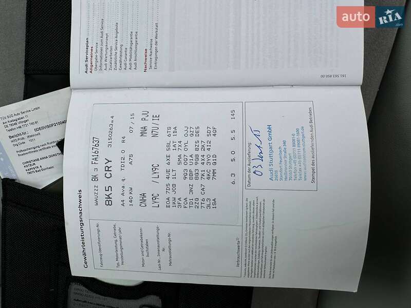 Универсал Audi A4 2015 в Одессе