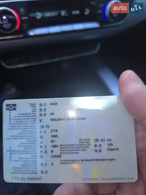 Седан Audi A4 2016 в Ужгороде документ 2 фото Седан Audi A4 2016 в Ужгороде документ