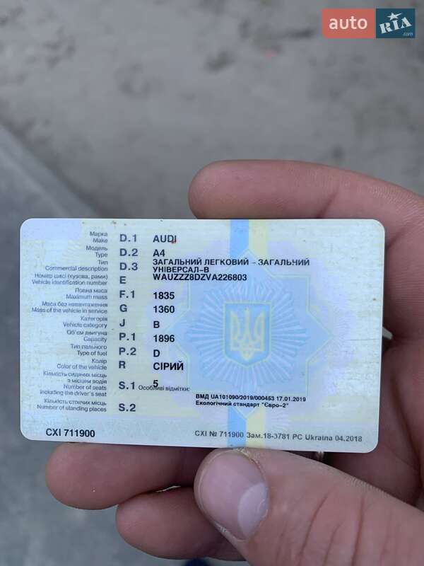 Универсал Audi A4 1997 в Киеве