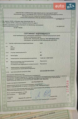 Універсал Audi A4 2008 в 