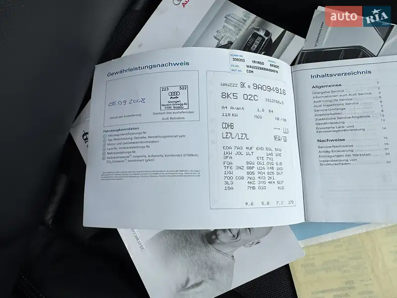 Универсал Audi A4 2009 в Белой Церкви документ