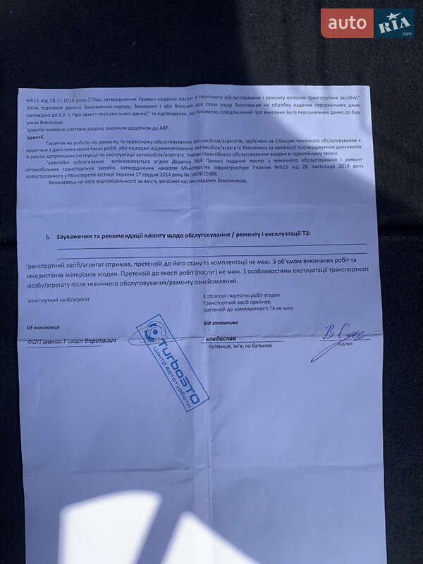 Універсал Audi A4 2004 в Прилуках