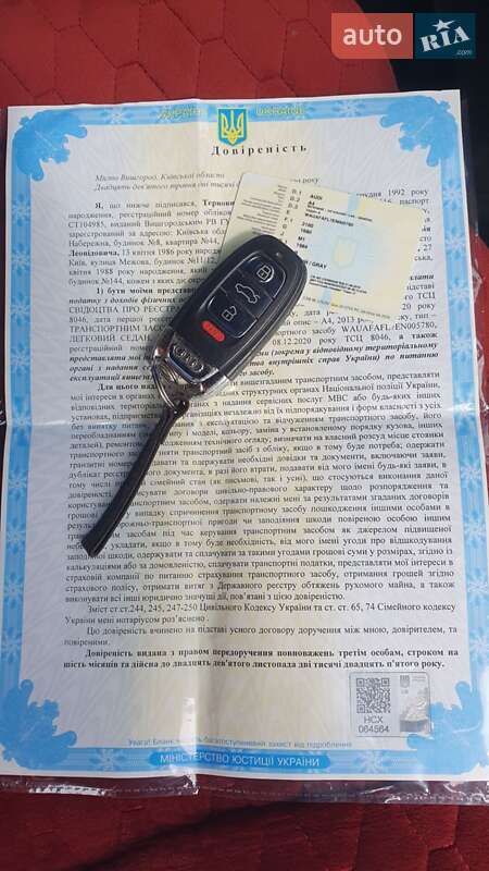 Седан Audi A4 2013 в Києві