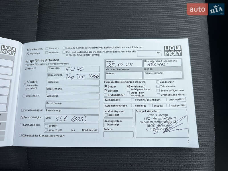Седан Audi A4 2005 в Дунаевцах
