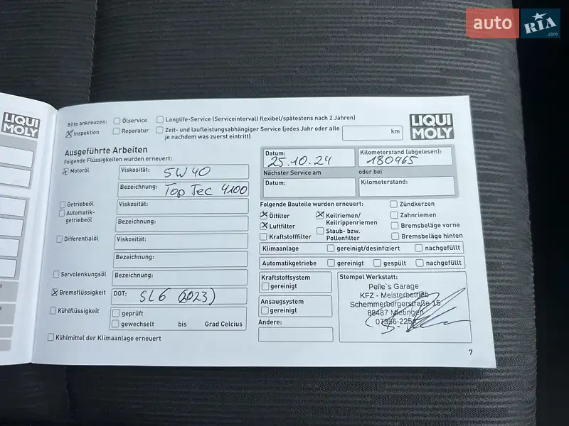 Седан Audi A4 2005 в Дунаевцах документ