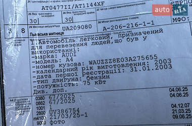 Седан Audi A4 2003 в 