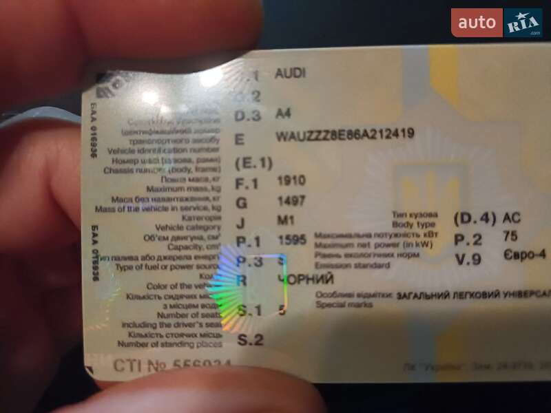 Универсал Audi A4 2006 в Березане