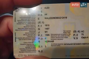 Универсал Audi A4 2006 в 