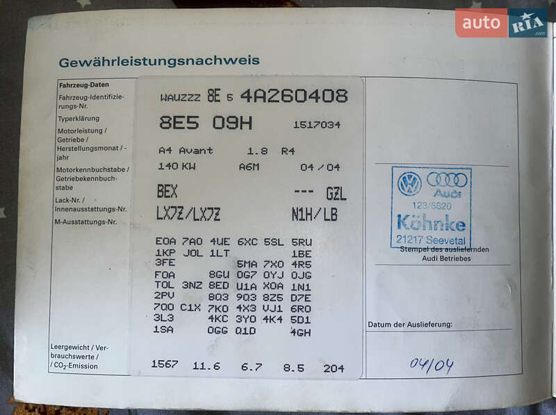 Универсал Audi A4 2004 в Сумах