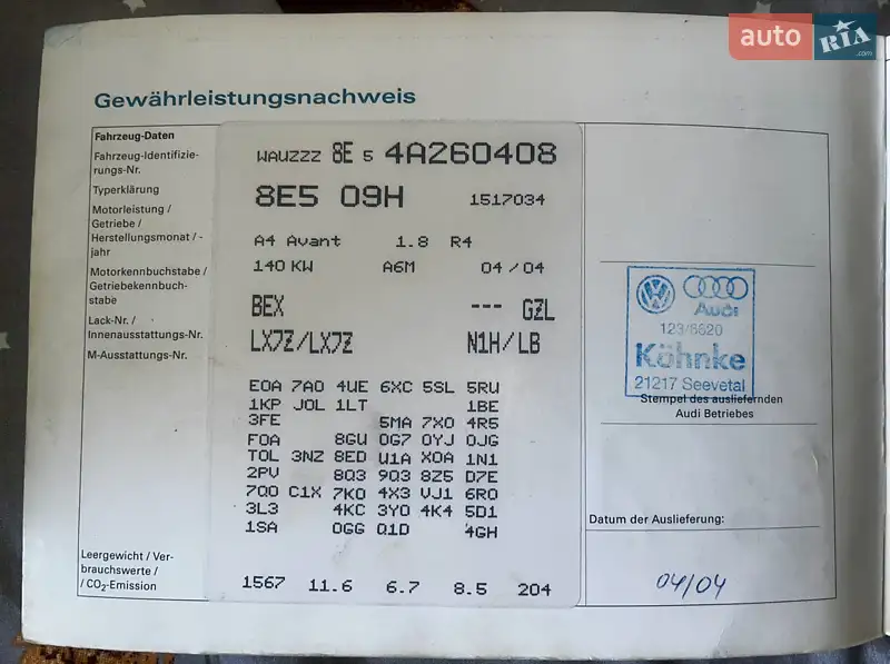 Универсал Audi A4 2004 в Сумах документ