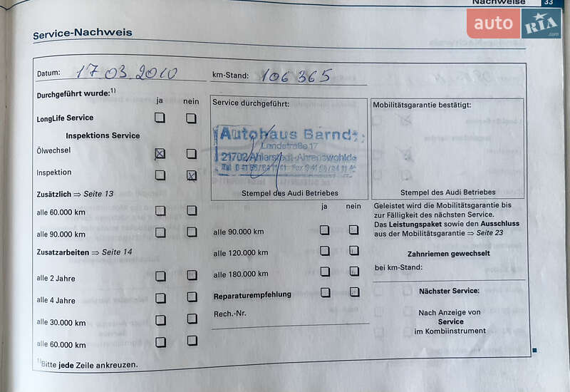 Универсал Audi A4 2004 в Сумах