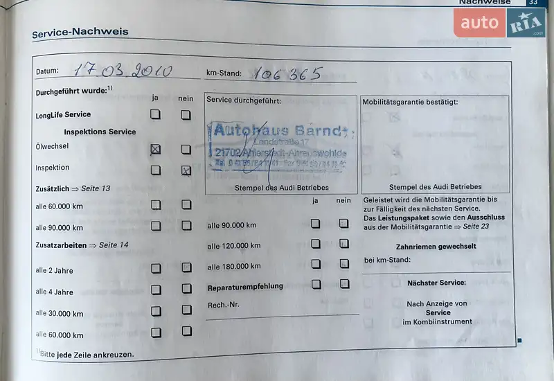 Универсал Audi A4 2004 в Сумах документ