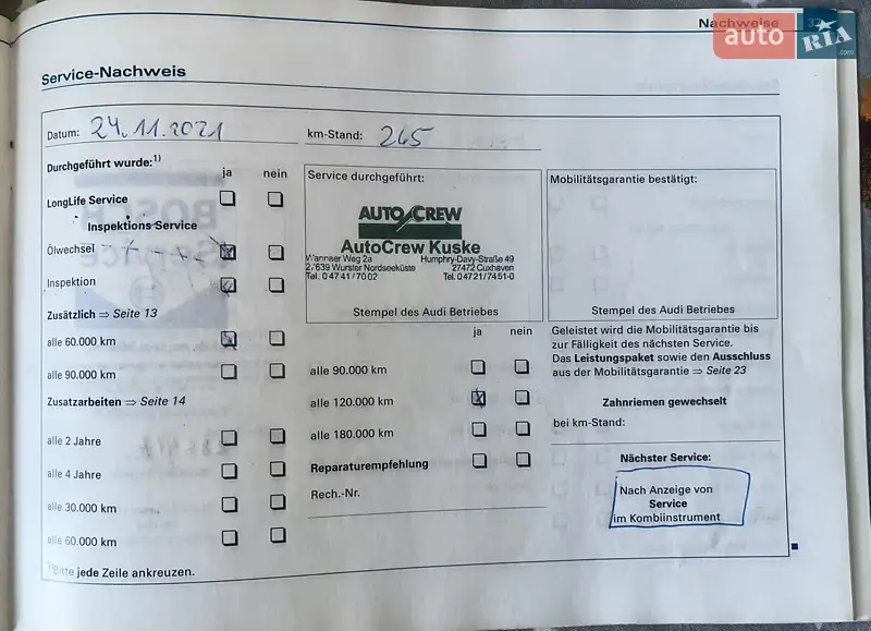 Универсал Audi A4 2004 в Сумах документ