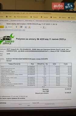 Седан Audi A4 2016 в 