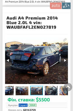 Седан Audi A4 2014 в 