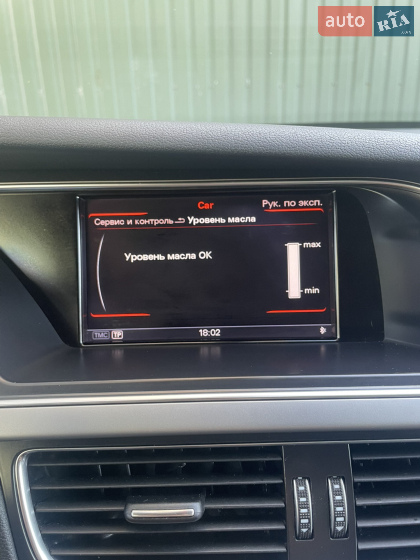 2013 Audi A4 - мініатюра 25