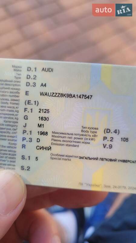 Универсал Audi A4 2011 в Тысменице