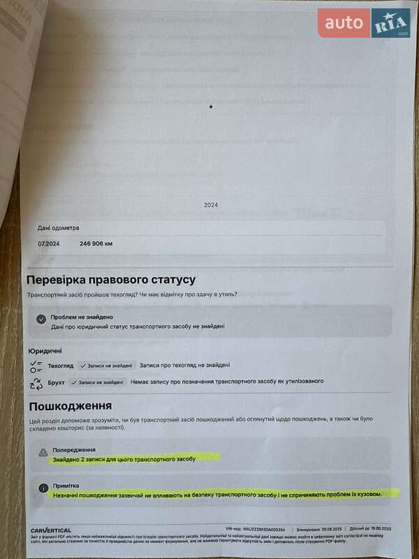 Седан Audi A4 2012 в Ужгороде