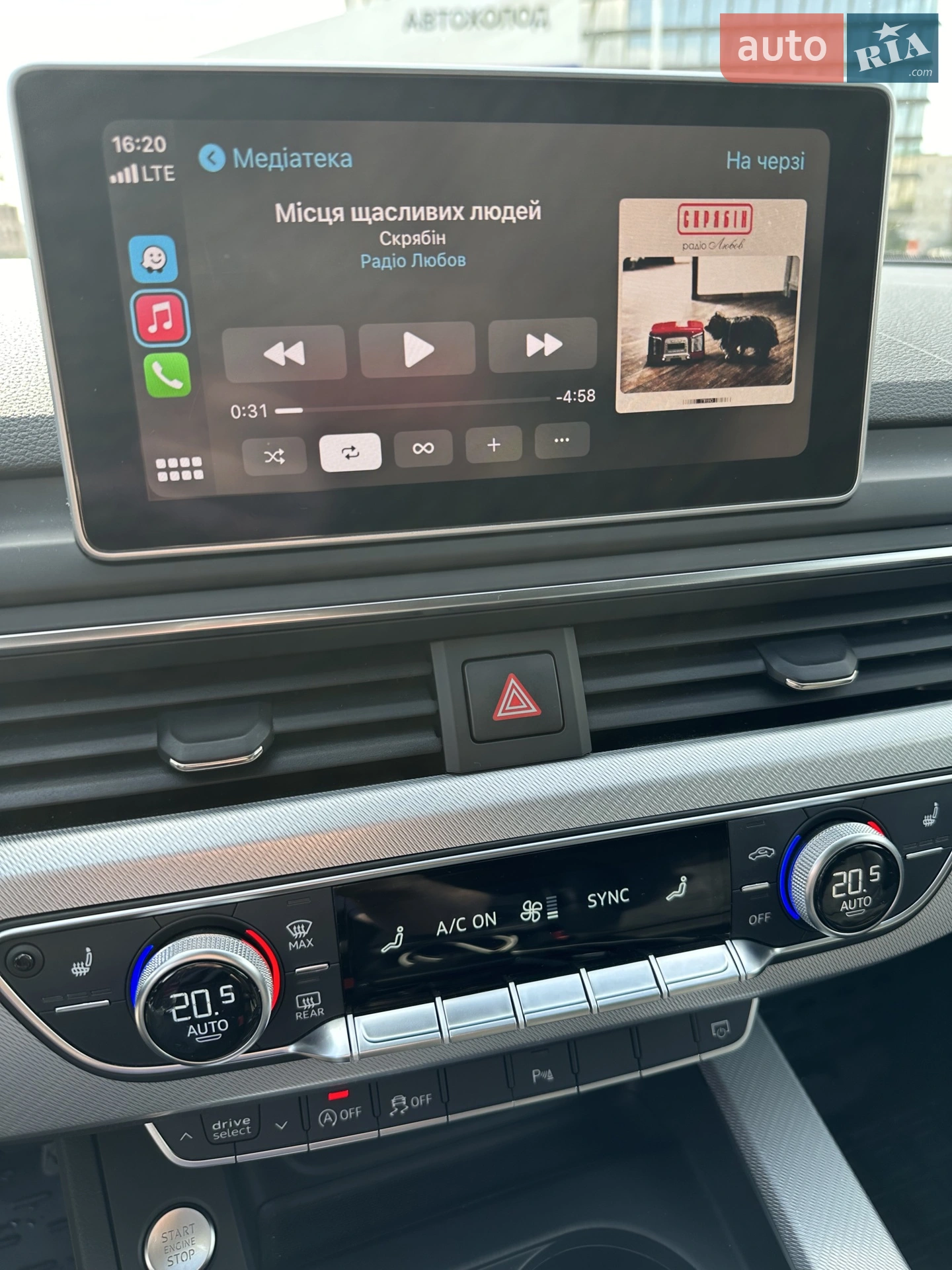 2017 Audi A4 - мініатюра 8