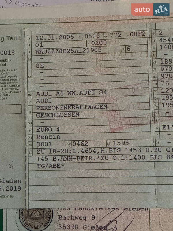 Универсал Audi A4 2005 в Черкассах фото 35 Универсал Audi A4 2005 в Черкассах