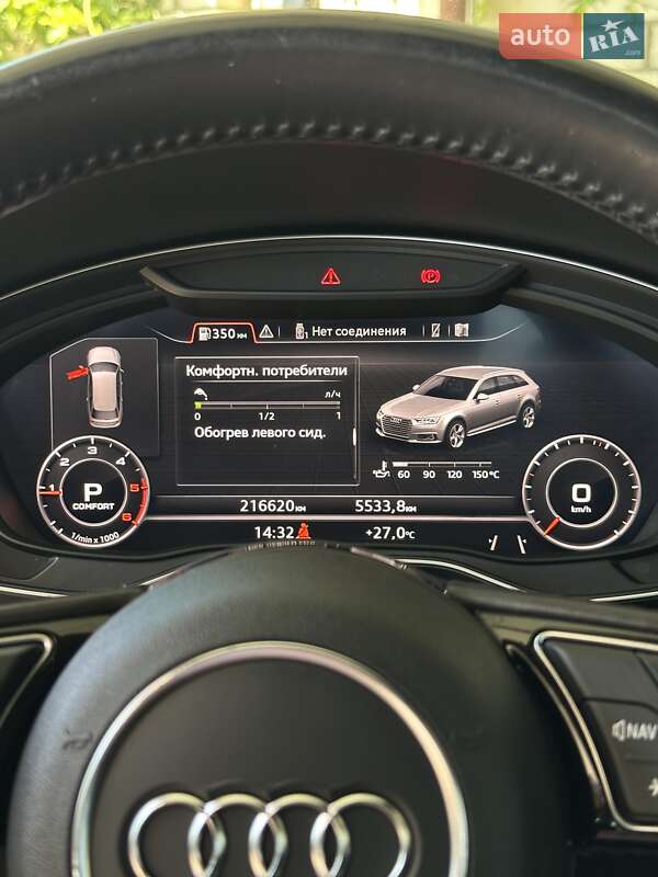 Універсал Audi A4 2016 в Миколаєві