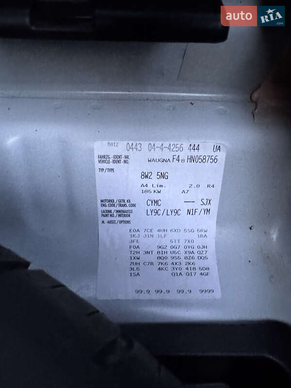 Седан Audi A4 2017 в Виноградове