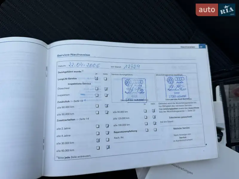 Універсал Audi A4 2006 в Жашківу документ