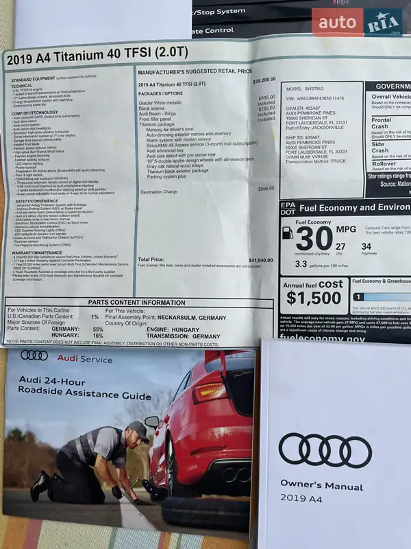 Седан Audi A4 2019 в Киеве документ