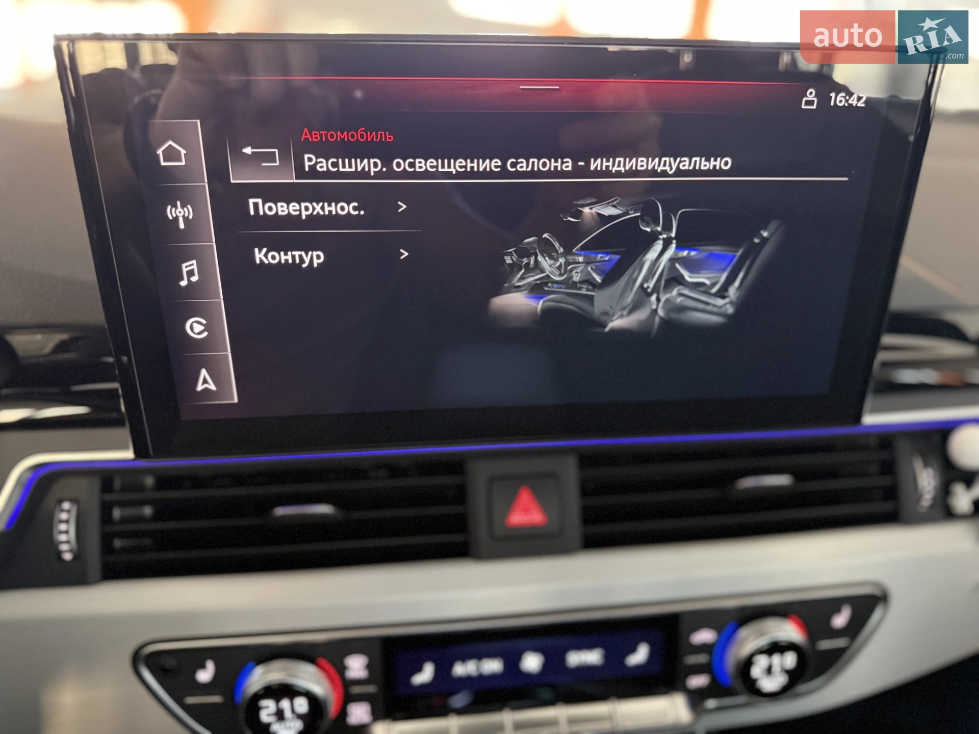 2023 Audi A4 - мініатюра 69
