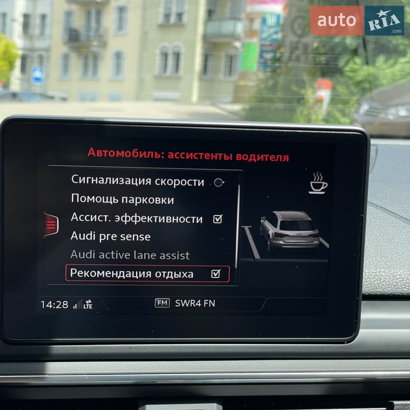 2017 Audi A4 - мініатюра 8