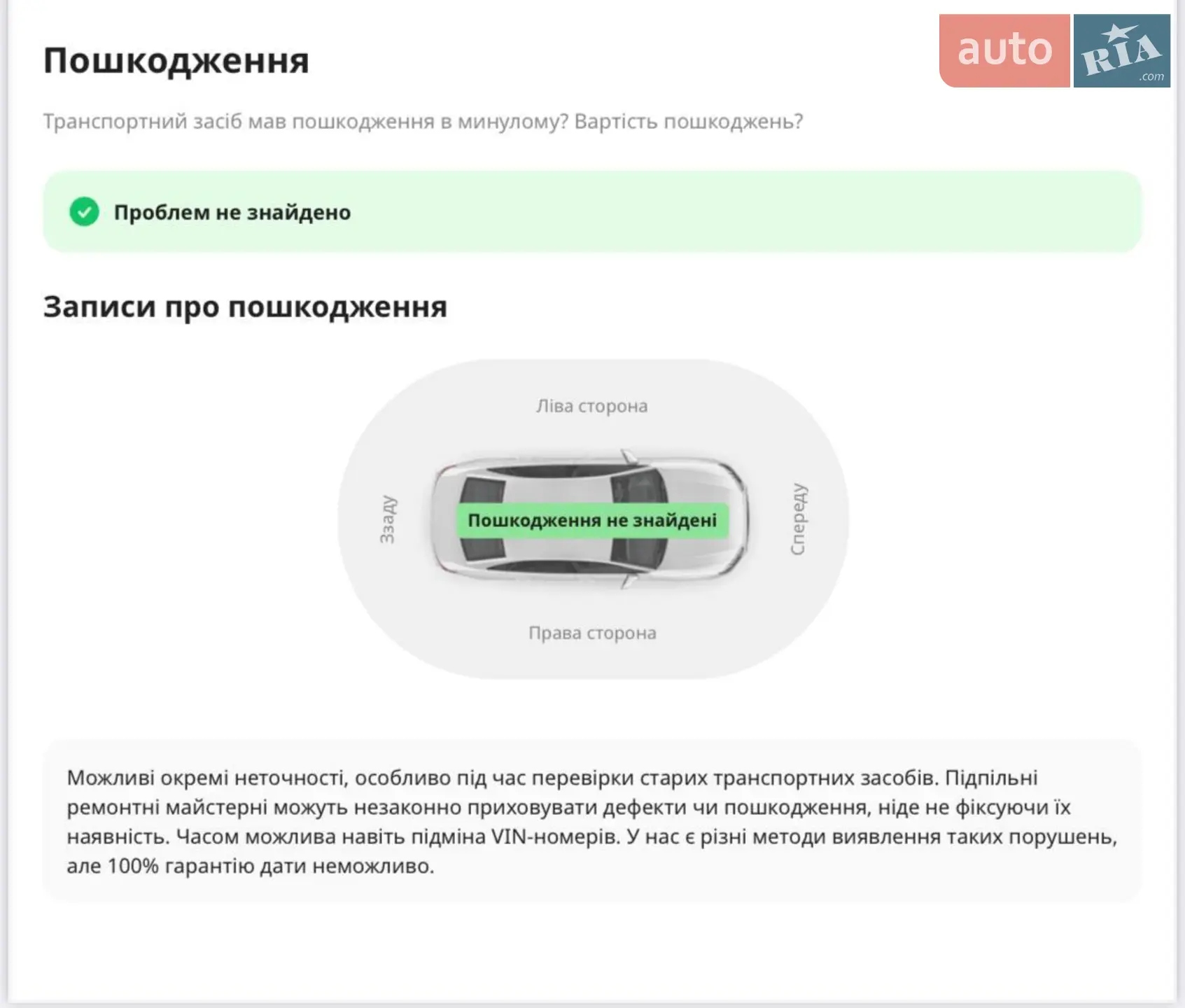 2019 Audi A4 - мініатюра 11