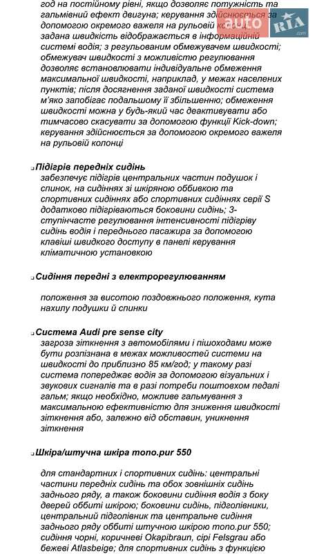 Седан Audi A4 2022 в Киеве