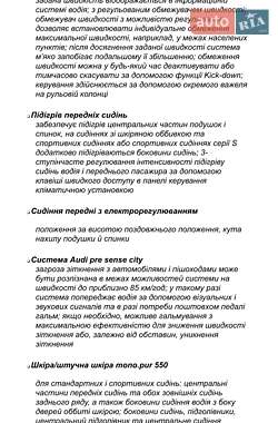 Седан Audi A4 2022 в 
