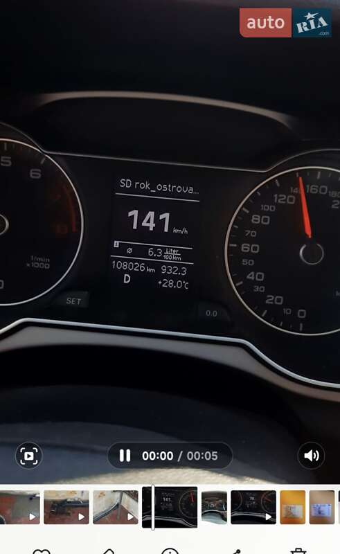 Седан Audi A4 2013 в Одессе