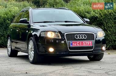 Универсал Audi A4 2008 в 