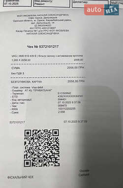 Универсал Audi A4 2017 в 