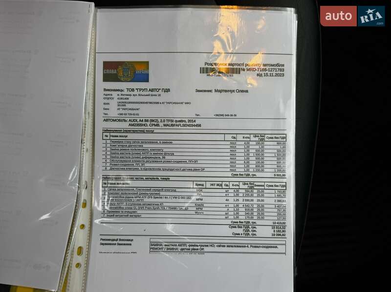 Седан Audi A4 2014 в Житомирі
