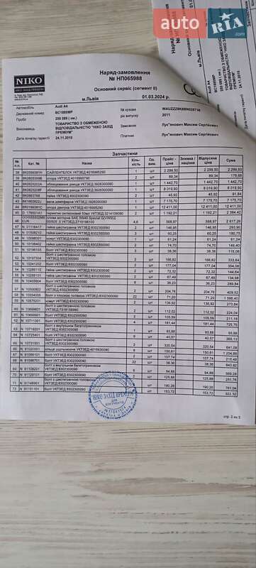 Седан Audi A4 2010 в Львові