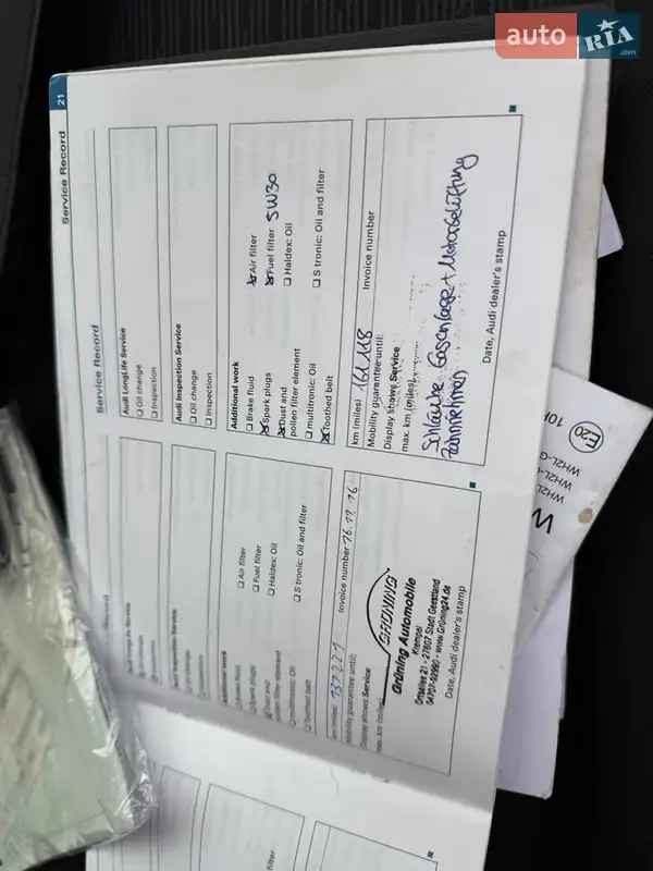 Универсал Audi A4 2007 в Долине документ