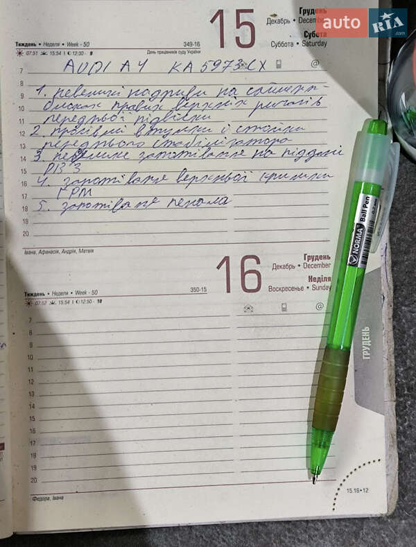 Седан Audi A4 2015 в Киеве