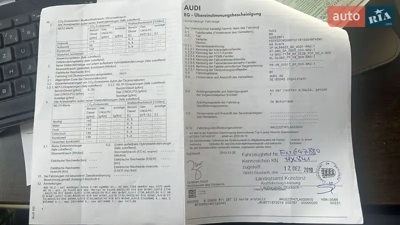 Универсал Audi A4 2019 в Ковеле документ 2 фото Универсал Audi A4 2019 в Ковеле документ